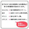 「黒缶 パウチ 猫 かつお節入りまぐろとかつお 70g 24袋 キャットフード ウェット」の商品サムネイル画像5枚目