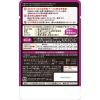 「黒缶 パウチ 猫 サーモン入りまぐろとかつお 70g 24袋 キャットフード ウェット」の商品サムネイル画像3枚目