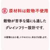 「黒缶 パウチ 猫 サーモン入りまぐろとかつお 70g 24袋 キャットフード ウェット」の商品サムネイル画像7枚目