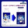 「ムーニーオヤスミマン おむつ パンツ スーパービッグ（18〜35kg）1パック（12枚入）男の子用 ユニ・チャーム」の商品サムネイル画像3枚目