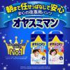 「オヤスミマン おむつ パンツ スーパービッグ（18〜35kg）1セット（12枚入×6パック） 女の子用 ユニ・チャーム」の商品サムネイル画像6枚目