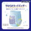 「オヤスミマン おむつ パンツ スーパービッグ（18〜35kg）1セット（12枚入×2パック） 男の子用 ユニ・チャーム」の商品サムネイル画像9枚目