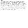「Fasio（ファシオ） エアリーステイ パウダーファンデーションキット 415 ヘルシーオークル SPF35・PA+++ コーセー」の商品サムネイル画像5枚目