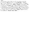 「Fasio（ファシオ） エアリーステイ パウダーファンデーション キット 405 ライトオークル SPF35・PA+++ コーセー」の商品サムネイル画像5枚目