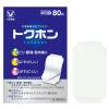 「トクホン 80枚 2箱セット 大正製薬★控除★ 湿布 使いやすい小さめサイズ 肩こり 腰痛 筋肉痛 筋肉疲労 関節痛【第3類医薬品】」の商品サムネイル画像2枚目
