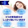 「トクホン 80枚 2箱セット 大正製薬★控除★ 湿布 使いやすい小さめサイズ 肩こり 腰痛 筋肉痛 筋肉疲労 関節痛【第3類医薬品】」の商品サムネイル画像6枚目