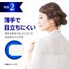 「トクホン 80枚 2箱セット 大正製薬★控除★ 湿布 使いやすい小さめサイズ 肩こり 腰痛 筋肉痛 筋肉疲労 関節痛【第3類医薬品】」の商品サムネイル画像7枚目