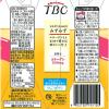 「森永乳業 TBC コラーゲン アップル 330ml 1箱（12本入） 紙パック 飲料 サプリメントドリンク」の商品サムネイル画像7枚目