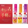 「森永乳業 TBC コラーゲン アップル 330ml 1箱（12本入） 紙パック」の商品サムネイル画像8枚目