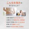 「和漢箋（わかんせん） ロート防風通聖散錠満量a 60錠 ロート製薬 ★控除★ 肥満 便秘 むくみ【第2類医薬品】」の商品サムネイル画像4枚目