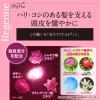 「リジェンヌ マイバイタル シャンプー ポンプ 400ml 大正製薬」の商品サムネイル画像3枚目