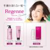 「リジェンヌ マイバイタル シャンプー ポンプ 400ml 大正製薬」の商品サムネイル画像6枚目