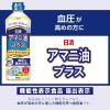 「日清アマニ油プラス600g 3本 日清オイリオ」の商品サムネイル画像3枚目