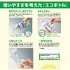 「日清アマニ油プラス600g 3本 日清オイリオ」の商品サムネイル画像8枚目