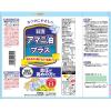 「日清アマニ油プラス600g 3本 日清オイリオ」の商品サムネイル画像10枚目