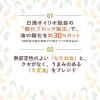 「日清サラダ油 1300g 3本 日清オイリオ」の商品サムネイル画像4枚目