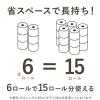「トイレットペーパー ダブル 2.5倍巻き 6ロール 75m フラワーブレンド 1セット（4パック）ロハコ限定 日本製紙クレシア（イチオシ） オリジナル」の商品サムネイル画像4枚目