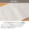 「トイレットペーパー ダブル 2.5倍巻き 6ロール 75m フラワーブレンド 1セット（4パック）ロハコ限定 日本製紙クレシア（イチオシ） オリジナル」の商品サムネイル画像6枚目