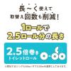 「トイレットペーパー シングル 2.5倍巻き 6ロール 150m フラワーブレンド 1セット（6ロール×4パック）アスクル・ロハコ限定  オリジナル」の商品サムネイル画像3枚目