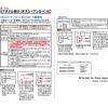 「レック ステンレスタオル掛け（木ネジ+アンカー）40cm 1個」の商品サムネイル画像7枚目