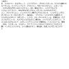 「【アウトレット】メイベリン フィットミー リキッド ファンデーション D N110 30ml」の商品サムネイル画像3枚目