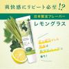 「歯磨き粉 口臭ケア デンティス ハミガキ チューブ レモングラス 100g リベルタ」の商品サムネイル画像4枚目