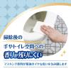 「エリエール キレキラ！トイレクリーナー 1枚で徹底おそうじシート 香りが残りにくい無香性 詰め替え 1個（20枚入） 大王製紙」の商品サムネイル画像4枚目