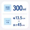 「アテント 大人用おむつ ふだんの下着に使えるパッド  2回  24枚:（1パック×24枚入）エリエール 大王製紙」の商品サムネイル画像3枚目