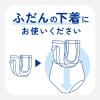 「アテント 大人用おむつ ふだんの下着に使えるパッド  2回  24枚:（1パック×24枚入）エリエール 大王製紙」の商品サムネイル画像4枚目