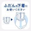 「アテント 大人用おむつ ふだんの下着に使えるパッド  2回  120枚:（5パック×24枚入）エリエール 大王製紙」の商品サムネイル画像5枚目