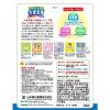「山本漢方製薬 乳酸菌大麦若葉（徳用） 1箱（4g×30包） 青汁」の商品サムネイル画像2枚目