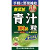 「山本漢方製薬 大麦若葉青汁粒 100% 1個（280粒） サプリメント」の商品サムネイル画像2枚目