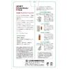 「山本漢方製薬 ダイエット杜仲茶 1箱（8gX24包） 健康茶」の商品サムネイル画像2枚目