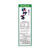 「山本漢方製薬 ダイエット杜仲茶 1箱（8gX24包） 健康茶」の商品サムネイル画像5枚目