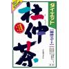 「山本漢方製薬 ダイエット杜仲茶 1セット（8gX24包×2箱） 健康茶」の商品サムネイル画像1枚目