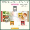 「【紅茶ティーバッグ】AHMAD TEA (アーマッドティー）イングリッシュティー NO.1 1箱（100バッグ入）【大容量】」の商品サムネイル画像4枚目