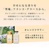 「ダイアン ボヌール オレンジフラワーの香り モイストリラックス トリートメント 500ml」の商品サムネイル画像4枚目