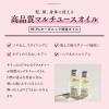 「ストーリア ダイアン ボヌール ヘア＆ボディオイル グラースローズ 100ml」の商品サムネイル画像3枚目