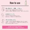 「ストーリア ダイアン ボヌール ヘア＆ボディオイル グラースローズ 100ml」の商品サムネイル画像5枚目