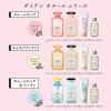 「ストーリア ダイアン ボヌール ヘア＆ボディオイル グラースローズ 100ml」の商品サムネイル画像8枚目