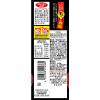「永谷園 1杯でしじみ70個分のちから しじみのお吸いもの 1個（3食入）」の商品サムネイル画像2枚目