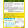 「湖池屋 小袋ポテトチップス のり塩 10袋　スナック菓子」の商品サムネイル画像2枚目