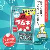 「森永製菓 大粒ラムネ　12袋」の商品サムネイル画像2枚目