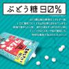 「森永製菓 大粒ラムネ　12袋」の商品サムネイル画像3枚目