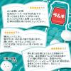 「森永製菓 大粒ラムネ　12袋」の商品サムネイル画像5枚目