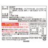 「森永製菓 大粒ラムネ　12袋」の商品サムネイル画像6枚目