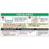 「丸美屋 関西風だし釜めしの素 箱入 230g 1セット（2個入）」の商品サムネイル画像3枚目
