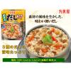 「丸美屋 関西風だし釜めしの素 箱入 230g 1セット（2個入）」の商品サムネイル画像6枚目