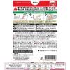 「丸美屋 お赤飯の素 箱入 167g 1セット（2個入）」の商品サムネイル画像2枚目