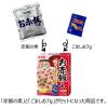 「丸美屋 お赤飯の素 箱入 167g 1セット（2個入）」の商品サムネイル画像3枚目
